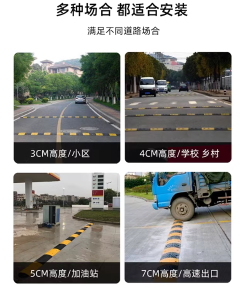 仙桃减速带